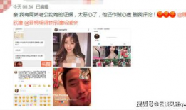 今日吃瓜网红爆料,今日吃瓜大事件，揭秘娱乐圈惊人内幕！